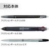 Pilot FriXion Refill Ball Slim for Multicolor 4 Colors [0.38