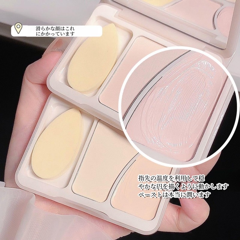 UNYOKE Highlight Palette, Matte Highlight Cream, Contour Concealer Cream, Face