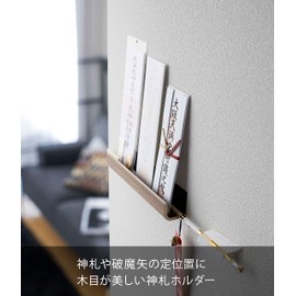 Yamazaki 5282 God Bank Holder [Push Pin for Gypsum Board and Wood Screws Included] Brown Approx. W9.8 x D 1.8 x H 2.0 inches (25 x 4.5 x 5 cm) Rin Rin Simple Shinto Shelf Bill Holder Storage for