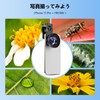【2025 New Version】 APEXEL Smartphone Macro Lens HB100U Significantly Improves