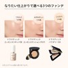 マキアージュベースメイクセット エッセンスベース EX ピュアアイボリー30g+ファンデーションサンプルつき SPF50+・PA++++ ｜ 化粧下地 美容液 ｜ クリーム状