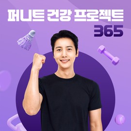 Funnit Health Project 365 Lactobacillus Multivitamin Omega 3 Lutein Milk Thistle Lactobacillus Collection / 퍼니트 건강 프로젝트 365 유산균 멀티비타민 오메가3 루테인 밀크씨슬 유산균 모음전