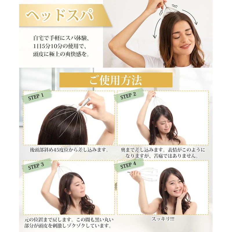 YIBOOOM Scalp Massage, 2 x 20 Fingers, Handheld Head Massage