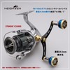 HEIGHTEN 98/110mm Reel Handle for Shimano Daiwa Universal Spinning Reel