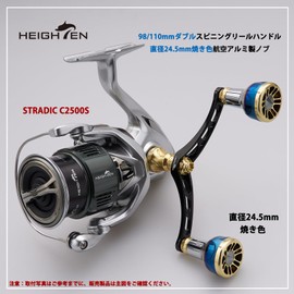 HEIGHTEN 98/110mm Reel Handle for Shimano Daiwa Universal Spinning Reel Arch Engine Series (110mm - Black & Gold) (335)