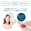 COSEUL Powder Cool Moisture Pack/Seaweed Derived Modeling Pack/Suction Moisturizing Sensation/Modeling