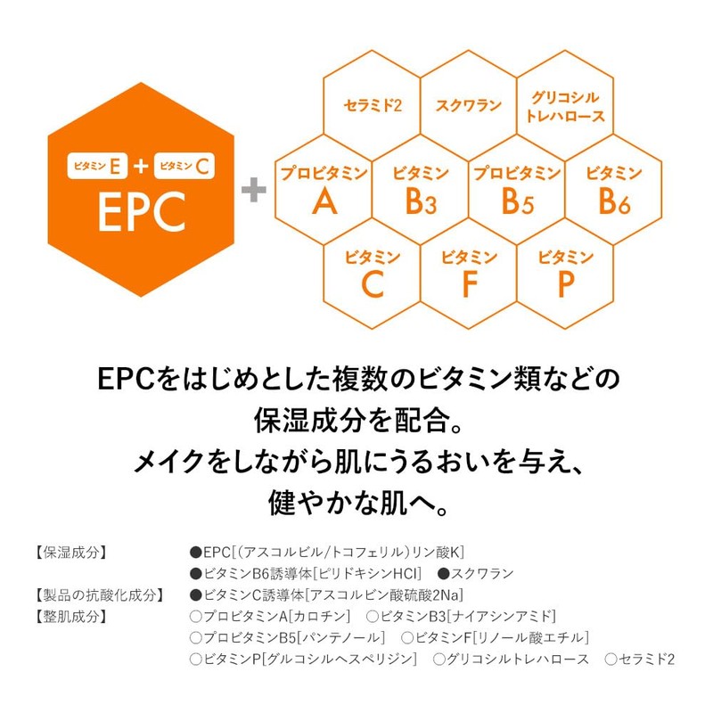 Formur Protect BB Cream Multiblock 1.1 oz (30 g) SPF25