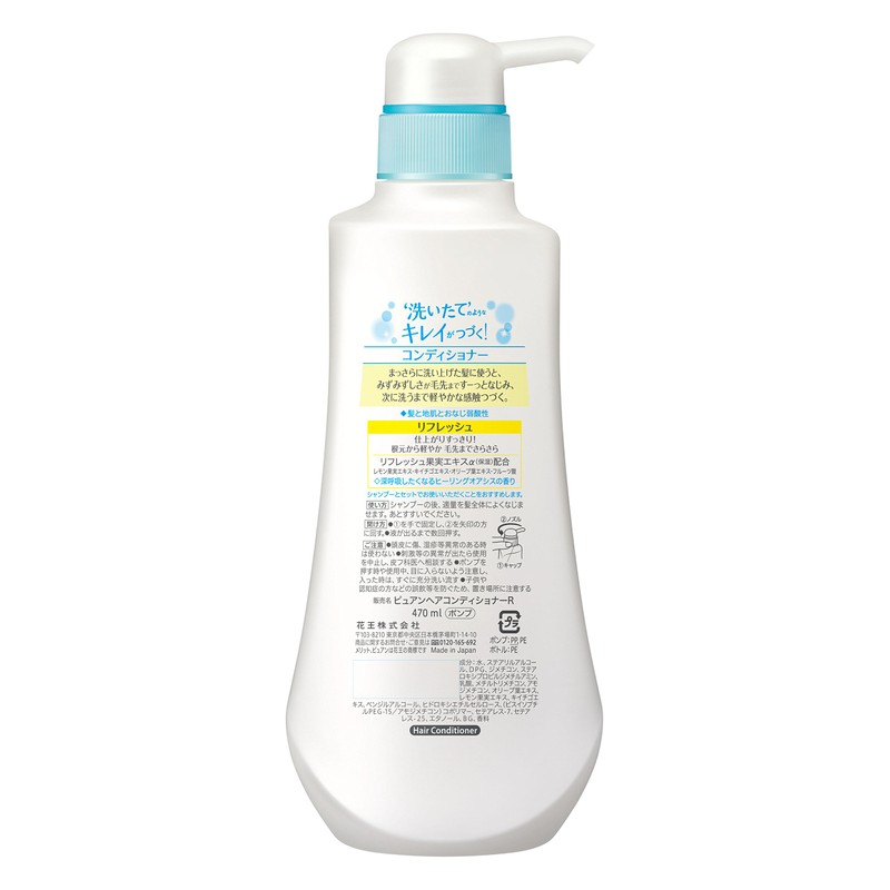 Merit Pure Conditioner Refresh Body 16.2 fl oz (470 ml)