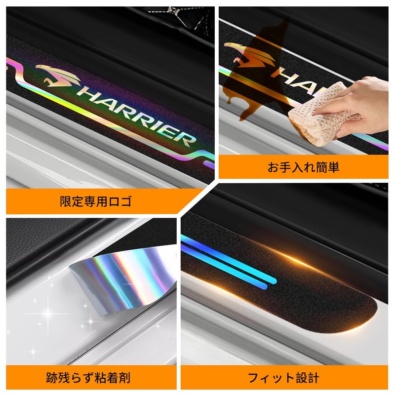 GOODGOODCAR 2026 Latest Design, Compatible with Harrier 80 / 60