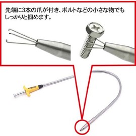 STRAIGHT 19-288 Pickup Tool Flexible Type