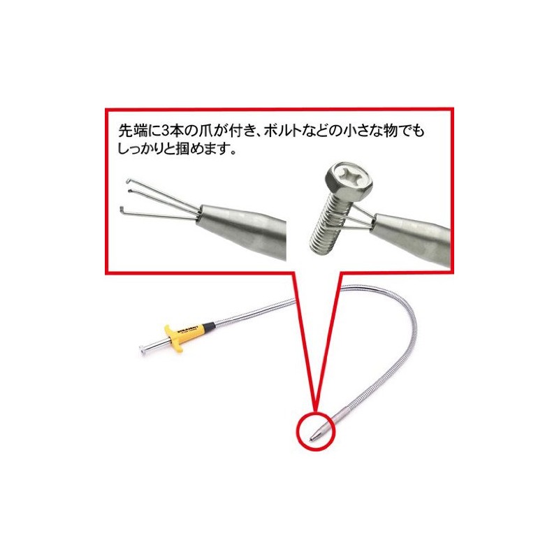 STRAIGHT 19-288 Pickup Tool Flexible Type