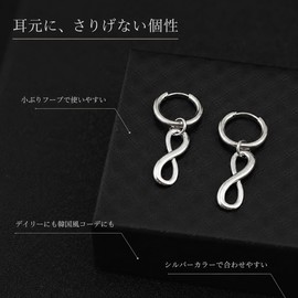 BTS Style Jung Kook Earrings, Wearing Motif, 2 Pieces, Popular, Korea, Bantan, Accessory, ∞ Earrings, For Both Ears, Stainless Steel