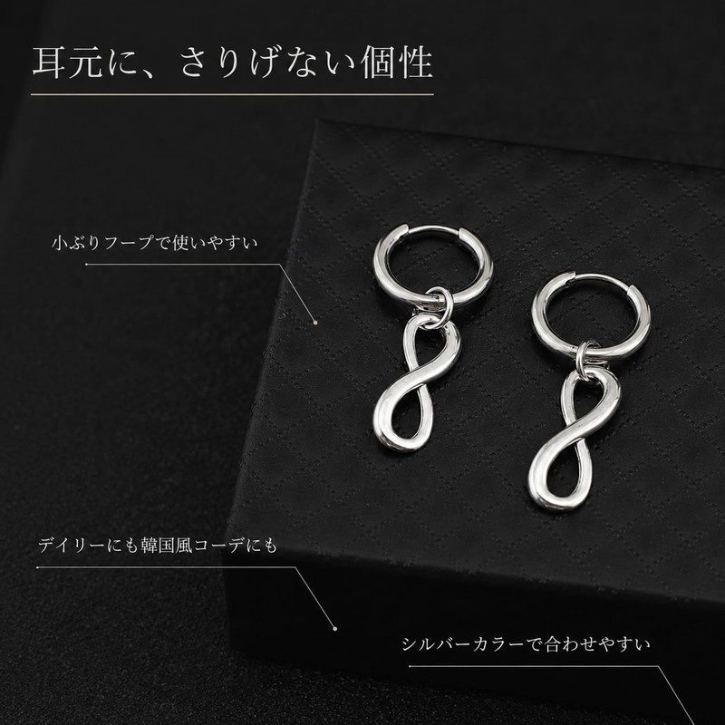 BTS Style Jung Kook Earrings, Wearing Motif, 2 Pieces, Popular,