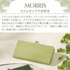 HIRAMEKI Morris Slim Gamaguchi Long Wallet, Cowhide Leather, Embossed William
