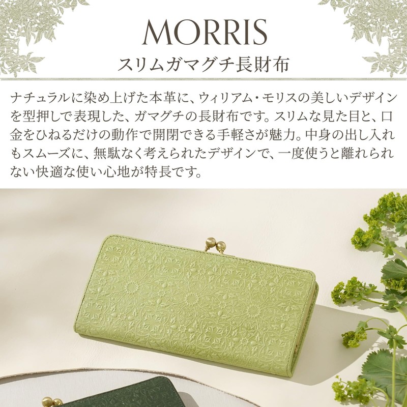 HIRAMEKI Morris Slim Gamaguchi Long Wallet, Cowhide Leather, Embossed William