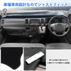 Virauto Toyota Hiace 200 Series Dashboard Mat, Wide Body, Dashboard