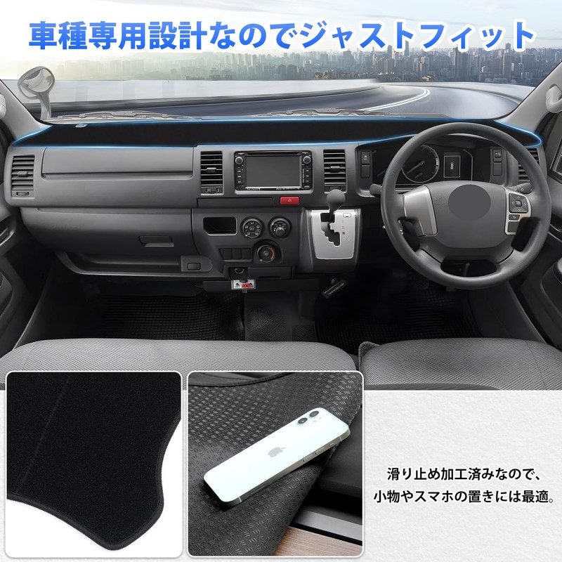 Virauto Toyota Hiace 200 Series Dashboard Mat, Wide Body, Dashboard