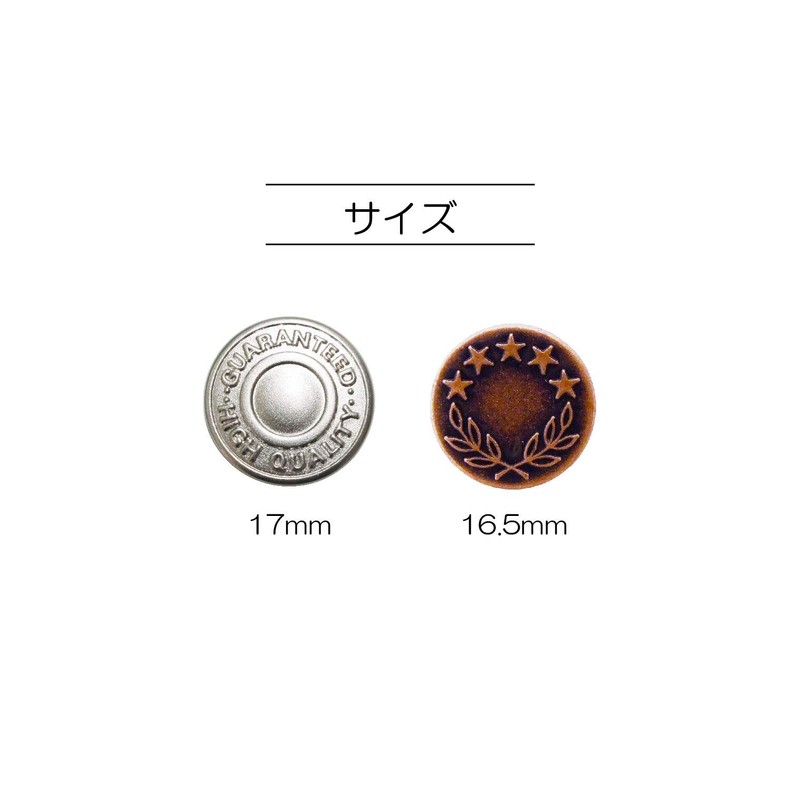 KIYOHARA サンコッコー ジーンズタックボタン 6組 直径17mm アンティックゴールド SUN15-26