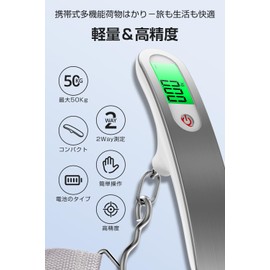 Travel Scale Luggage Scale Convenient Lightweight Luggage Scale