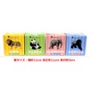 Miniature Planet Animal Infinity All 4 Types