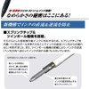 Mitsubishi Pencil Multi-Functional Pen Jetstream 4&1 0.5 Limited Happiness Color
