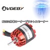 Brushless Motor N2830 1300KV Metal Light Easy Installation Remote Control