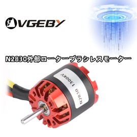 Brushless Motor N2830 1300KV Metal Light Easy Installation Remote Control External Rotor Brushless Motor A2212 for 4 Axis Aircraft