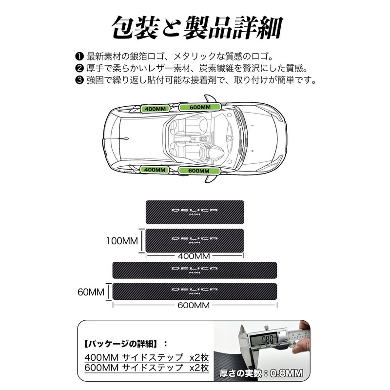 SUVVNE Mitsubishi Delica Mini B3 Series Side Step Guard, Gold
