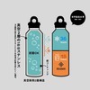 REVOMAX Carbonated Vacuum Insulated Bottle, 9 oz (266 ml), 18
