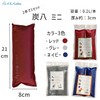 Izumo Carbon Izumoya Kenhachi Mini Shoes 6 Pieces (2 Packs