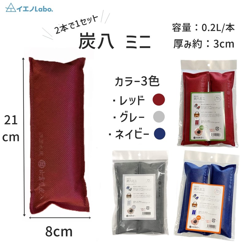 Izumo Carbon Izumoya Kenhachi Mini Shoes 6 Pieces (2 Packs