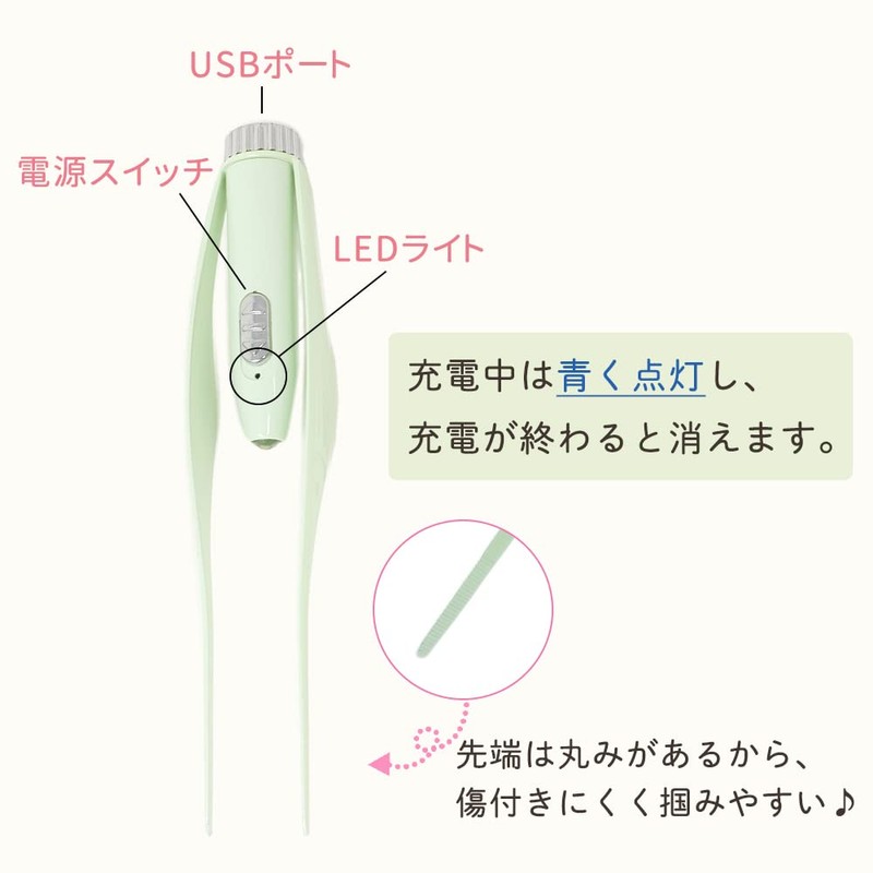mitas USB充電式 グリーン 光る耳かき LED ライト 付き ピンセット USB 充電式