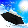 lucrubun Parasol, UV Protection, 3.9 inches (100 cm), Light Shade,