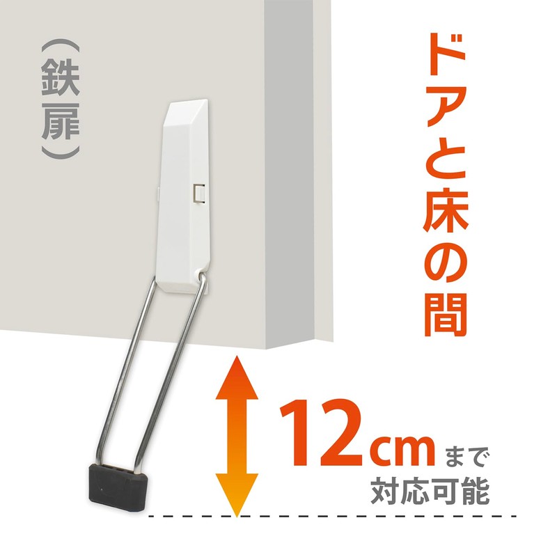 Magex MDZR-W Strong Magnetic Door Stopper, Zero Slide, Highly Functional