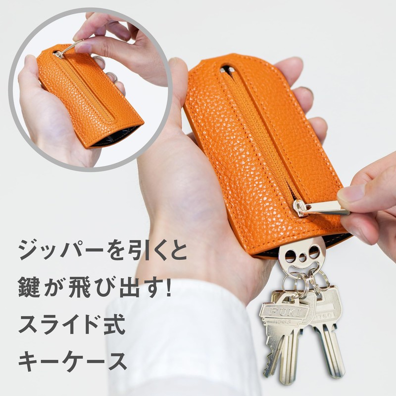 [Vintage Revival Productions] smile key case, yellow
