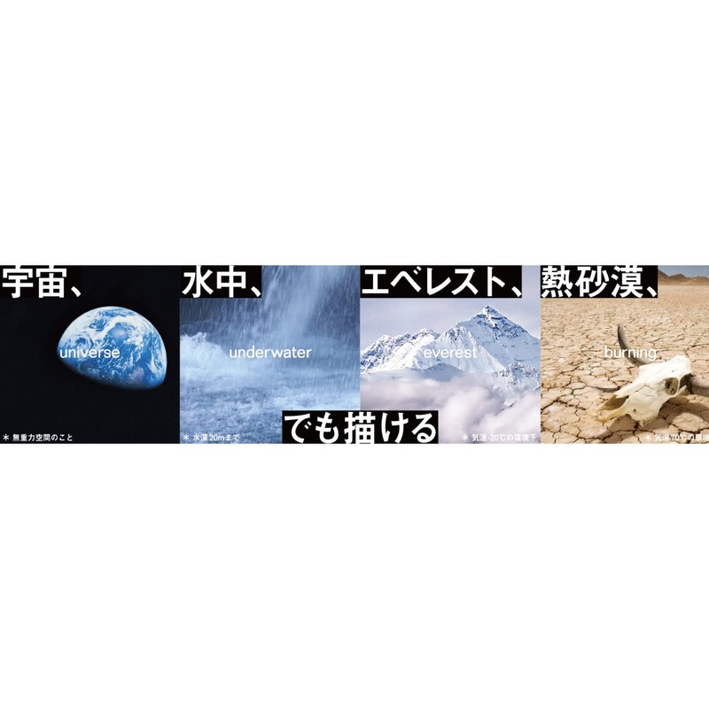 Mitsubishi Pencil Permanent Ballpoint Pen 3&bC Pt7 0.7 Limited Ink