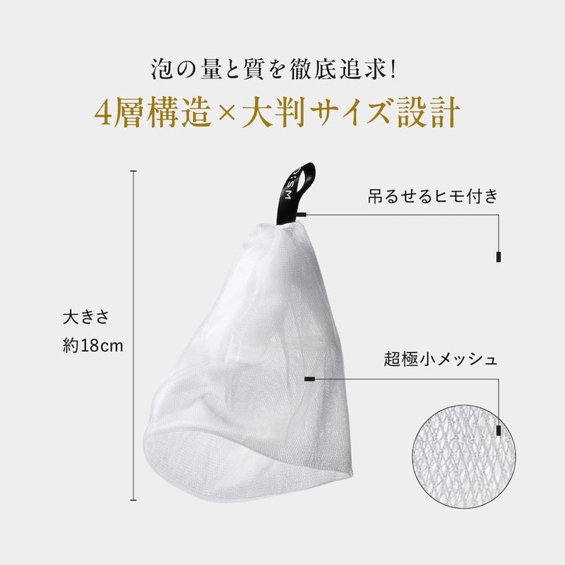 DISM Scrub Cream Wash Black + Enrich Bubble Net Set