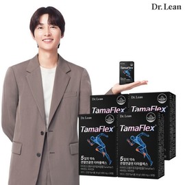 Dr. Lin's 5-Day Promise: 4 boxes of Tamaflex (4 months' supply) for joint cartilage + 4 boxes of 10-day trial / 닥터린 5일의 약속 관절연골엔 타마플렉스 4박스(4개월분)+10일 체험분 4박스 증정