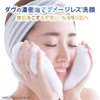 Dove Beauty Moisture Creamy Dry Moisturizing Foaming Facial Cleanser Refill