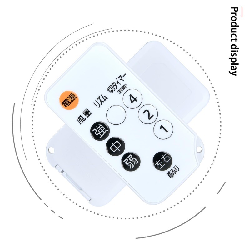 Circulator Remote Control for IRIS OHYAMA Iris Ohyama Powerful Compact