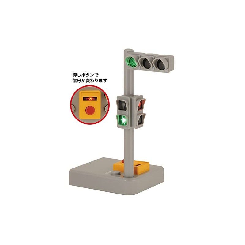 Toyco Lights Up! Sound Traffic Light Set