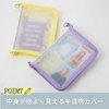 Raymay Fujii KP52A Binder File, Kept Multi-Storage File, A5, Blue,