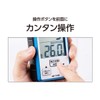 Shinwa Sokutei 73480 Waterproof Total Thermometer