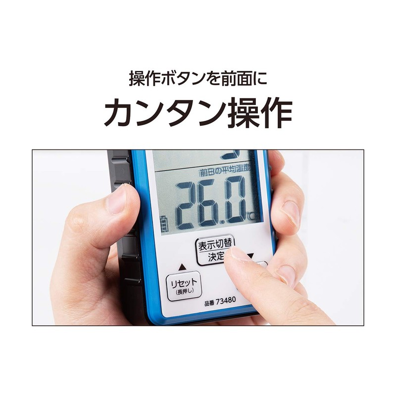 Shinwa Sokutei 73480 Waterproof Total Thermometer