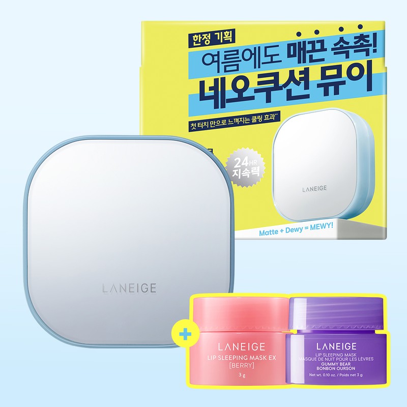LANEIGE Neo Cushion Mewy 15g - [SET] #21C Cool Beige