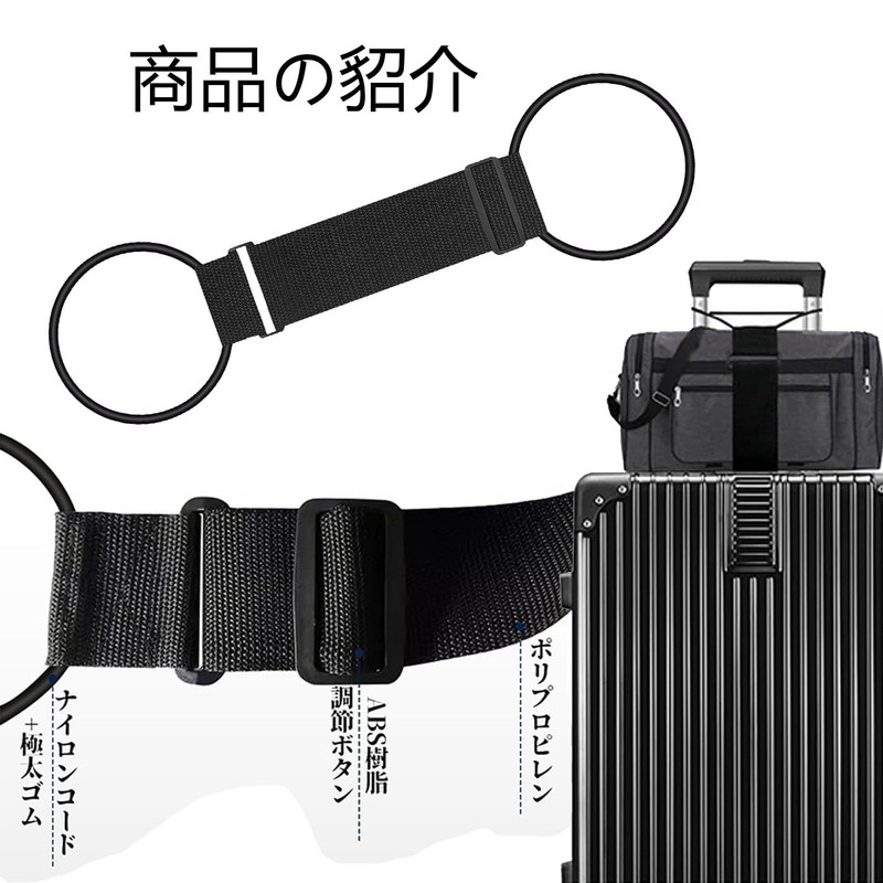 Suitcase Belt, Luggage Fastener, Multi-purpose, Adjustable, Lightweight, Elastic Belt for
