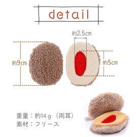 Mitas Earmuffs, Earmuffs, Earmuffs, Earmuffs, Compact, Lightweight, Boa, Women's, Men's, Fur, Earlux, Warm, Cute, Stylish, Warm, Autumn, Winter, Small, Unisex, Adult, Pink (Fur Type)