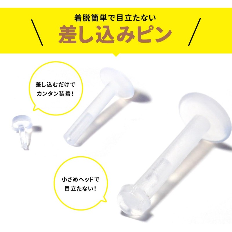 From da Phactory Secret Piercing Series Push Pin Retainer, 4