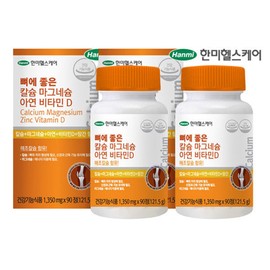 Hanmi Calcium Magnesium Zinc Vitamin D 6 month supply Bone Health Seaweed Calcium 1 tablet per day 5-fold complex