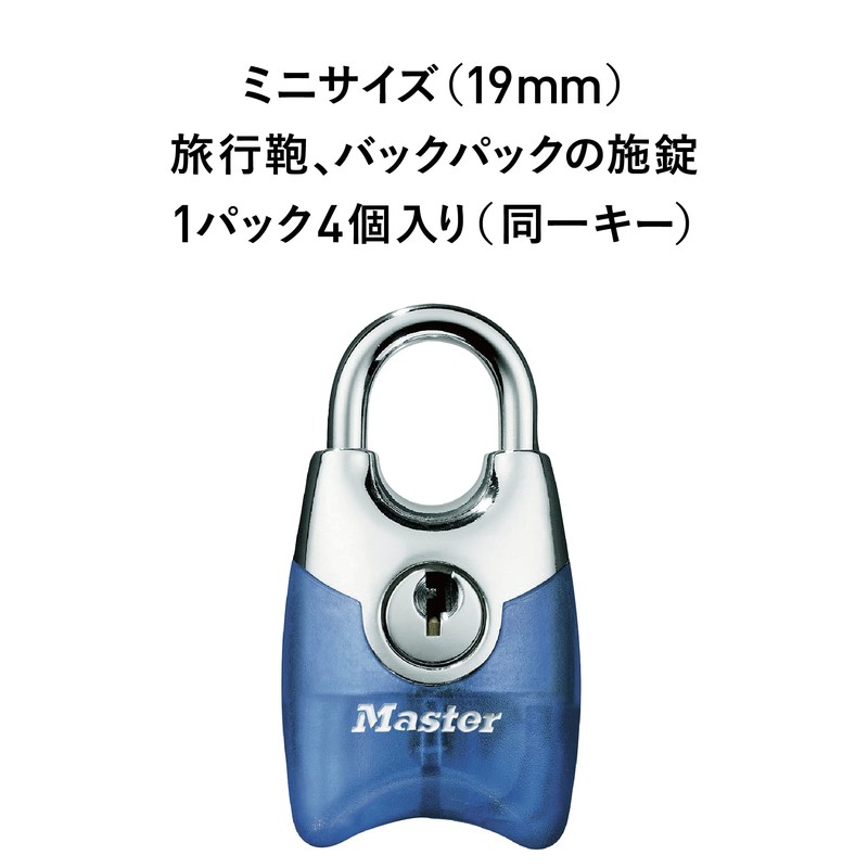 Master Lock 4630JAQBLU 4630JAQBLU Padlock, Key Type, Small, Lightweight, Main